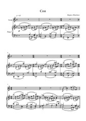 Kirill Fandeev. Dream (for violin & piano)