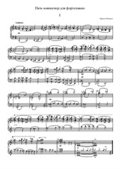 Kirill Fandeev. Five miniatures for piano